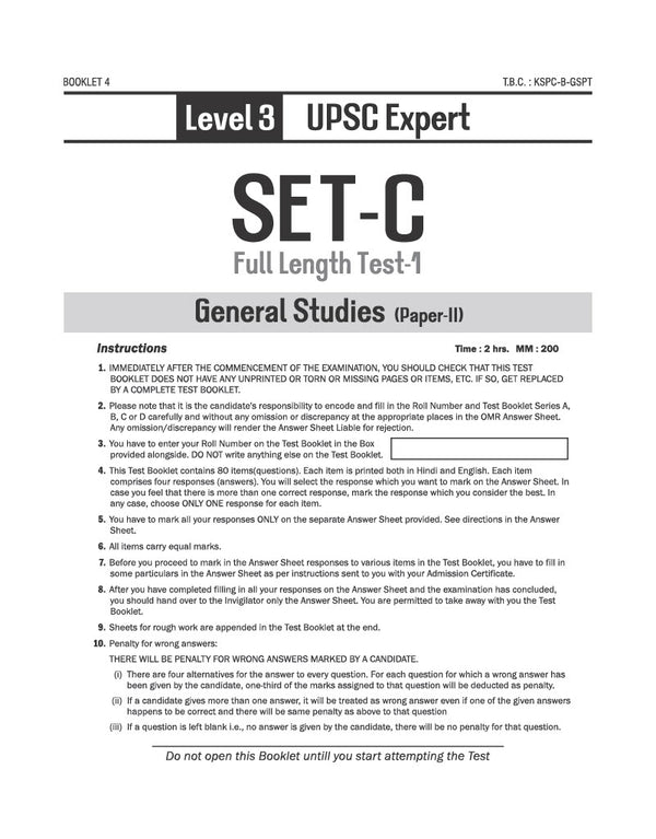 UPSC IAS Prelims 2026 – General Studies CSAT Paper 2 | Prelims Abhyaas 2.0 | 30+ Tests (26 Topical Test + 7 Sectional + 10 Full-Length) | 100 CSAT Formulae Cheatsheet for Quick Revision