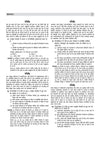 UPSC IAS CSAT General Studies Paper-2 | Topicwise Solved  2025 -2011 | Hindi Medium
