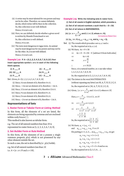 All in One Advanced Mathematics chapterwise sample pages