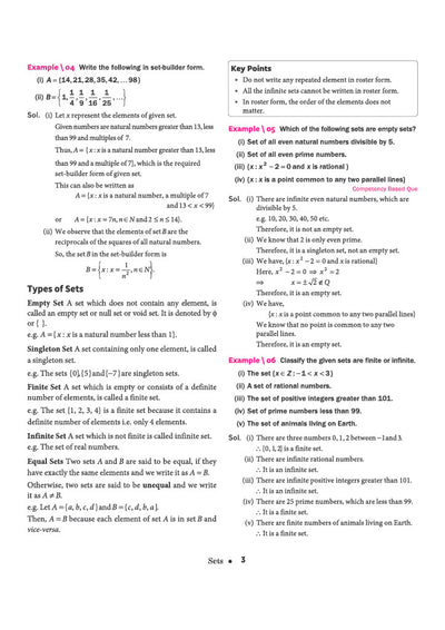All in One Advanced Mathematics chapterwise sample pages