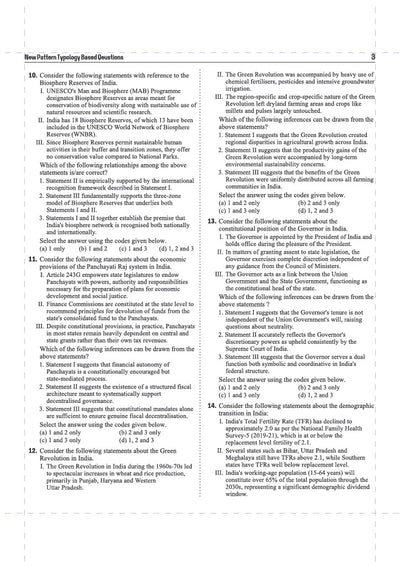 UPSC IAS Prelims 2027 General Studies (Paper I) Test Series | 30+ Tests with 7 NCERT Based Tests, 12 Sectional Tests & 10 Full-Length Mock Tests | OMR Sheets, AIR Mock Test & 100 Trending Topics