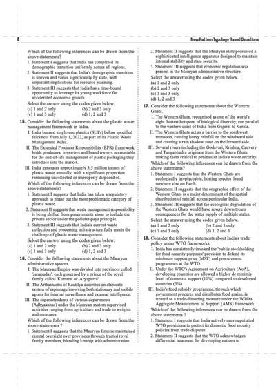 UPSC IAS Prelims 2027 General Studies (Paper I) Test Series | 30+ Tests with 7 NCERT Based Tests, 12 Sectional Tests & 10 Full-Length Mock Tests | OMR Sheets, AIR Mock Test & 100 Trending Topics