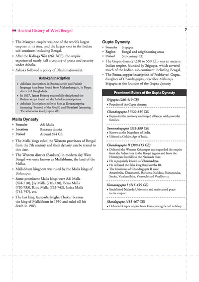Know Your State West Bengal (General Knowledge) | Highly Useful for WBCS, WBSSC & Other Competitive Exams | With Important Map, Flow charts, Tables, Practice MCQs, PYQs & Budget 2026-27