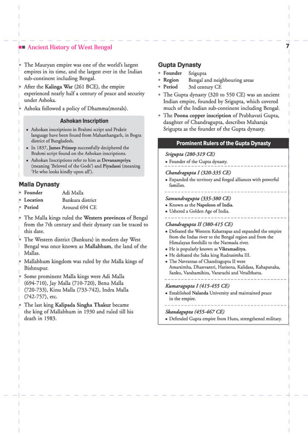 Know Your State West Bengal (General Knowledge) | Highly Useful for WBCS, WBSSC & Other Competitive Exams | With Important Map, Flow charts, Tables, Practice MCQs, PYQs & Budget 2026-27