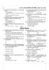 MP PNST (Pre-Nursing Selection Test) 25 Solved Papers (2025–2014) | Previous Year Question Papers with Detailed Solutions | Complete Practice Book for MP ESB PNST & GNTST Exams