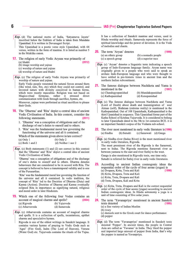 UPSC IAS Prelims chapterwise topicwise PYQs solved papers sample