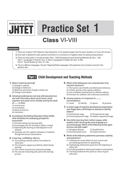 JHTET 2026 (Jharkhand Teacher Eligibility Test) | Classes VI–VIII Upper Primary Teacher – Social Studies: 15 Practice Sets with OMR Sheet | Based on Latest Exam Pattern (28 March 2026)