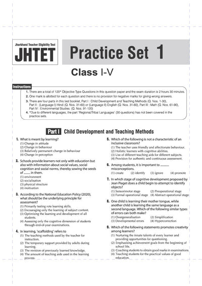 JHTET 2026 (Jharkhand Teacher Eligibility Test) | Class 1-5Primary Teacher –15 Practice Sets with OMR Sheet | Based on Latest Exam Pattern (28 March 2026)