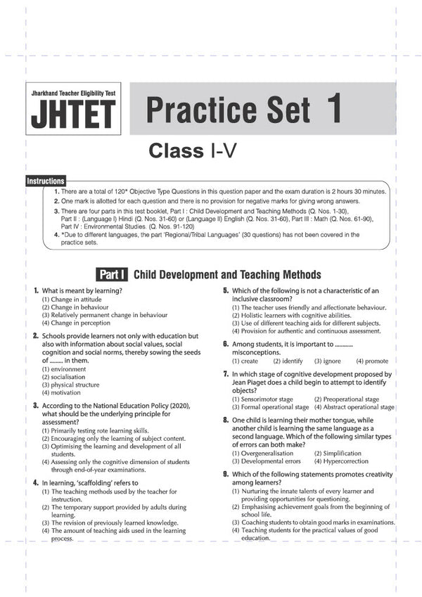 JHTET 2026 (Jharkhand Teacher Eligibility Test) | Class 1-5  Primary Teacher –  15 Practice Sets with OMR Sheet | Based on Latest Exam Pattern (28 March 2026)