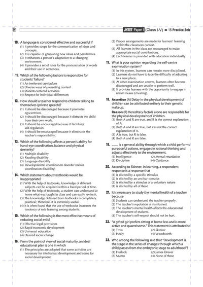 JHTET 2026 (Jharkhand Teacher Eligibility Test) | Class 1-5Primary Teacher –15 Practice Sets with OMR Sheet | Based on Latest Exam Pattern (28 March 2026)
