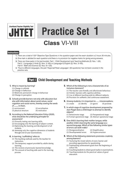 JHTET 2026 (Jharkhand Teacher Eligibility Test) | Classes VI–VIII Upper Primary Teacher – Science & Maths : 15 Practice Sets with OMR Sheet | Based on Latest Exam Pattern (28 March 2026)