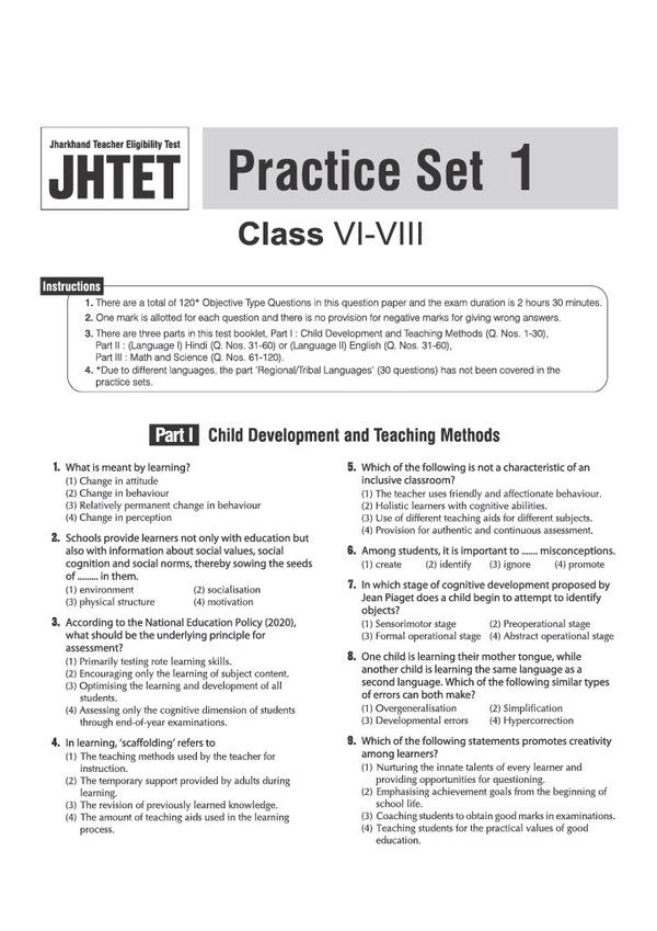 JHTET 2026 (Jharkhand Teacher Eligibility Test) | Classes VI–VIII Upper Primary Teacher – Science & Maths : 15 Practice Sets with OMR Sheet | Based on Latest Exam Pattern (28 March 2026)