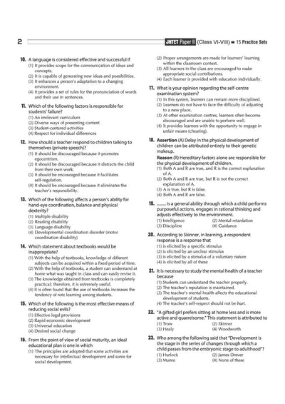 JHTET 2026 (Jharkhand Teacher Eligibility Test) | Classes VI–VIII Upper Primary Teacher – Science & Maths : 15 Practice Sets with OMR Sheet | Based on Latest Exam Pattern (28 March 2026)
