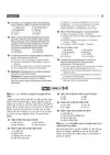 JHTET 2026 (Jharkhand Teacher Eligibility Test) | Classes VI–VIII Upper Primary Teacher – Science & Maths : 15 Practice Sets with OMR Sheet | Based on Latest Exam Pattern (28 March 2026)