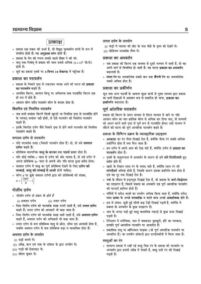 Allahabad High Court Review Officer (RO), Assistant Review Officer (ARO) & Computer Assistant Exam 2026 | Complete Syllabus Coverage (Part I) with Solved Papers (2021, 2018 & 2016)