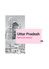 Know Your State Uttar Pradesh (General Knowledge) | Highly Useful for UPPCS, UPSSSC & Other Competitive Exams | With Important Map, Flow charts, Tables, Practice MCQs, PYQs & Budget 2026-27