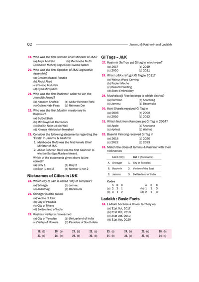Jammu & Kashmir & Ladakh (UTs) Objective General Knowledge | 5000+ MCQs with Chapterwise PYQs | For JKPSC, JKSSB, Railways & Other Competitive Exams