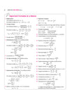 Prep Guide MHT CET Physics 2027 | Exam-Ready Theory, 7500+ Topicwise & Levelwise MCQs, PYQs up to 2026 | Based on Latest MHT CET Syllabus & Exam Pattern