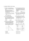 CGPET 2027 (Chhattisgarh Pre-Engineering Test) | 10 Years' Solved Papers (2026–2016) | 100% Original Previous Year Questions with Detailed Solutions | 3 Mock Tests for 2027 | Hindi Medium