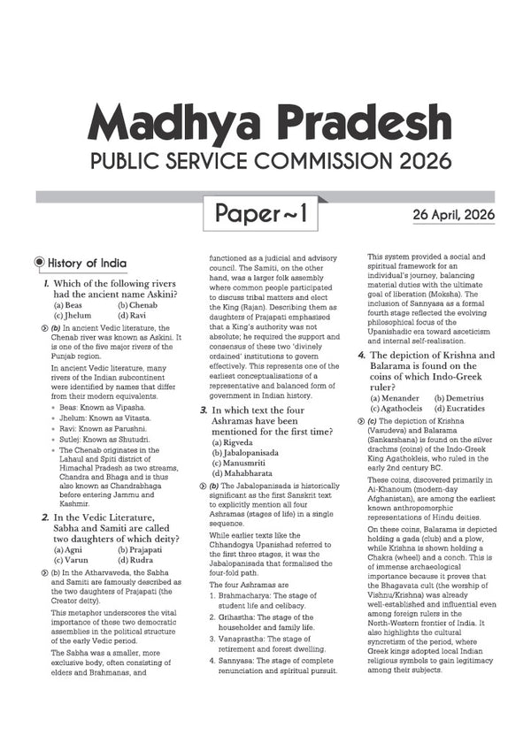 MPPSC Prelims 2027 Chapterwise Solved Papers | General Studies Paper I (2026–2003) & Aptitude Test Paper II (2026–2012) | 35+ Topicwise Papers, 3500+ Questions, Detailed Solutions & 5 Years' Trend Analysis