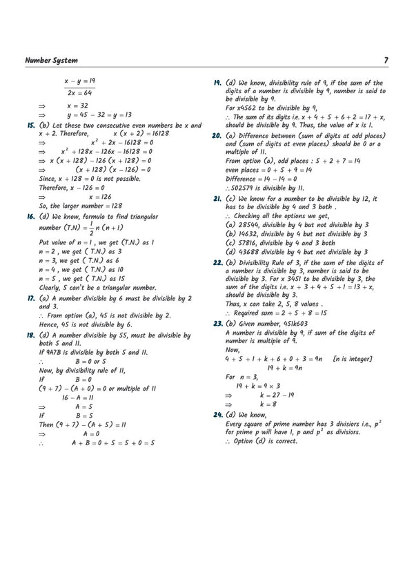 RRB Technician (Grade III) CBT 2026 | Complete Study Guide Based on Latest Syllabus | 10 Mock Tests, Latest Solved Papers & Free Online Test Pack