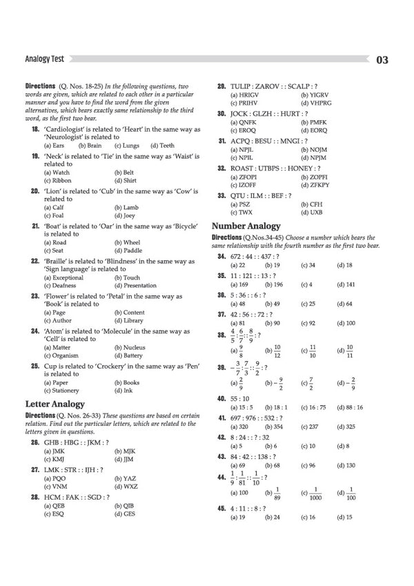 Chhattisgarh NMMS 2026-27 | Study Guide for Class 8 | MAT & SAT Based Preparation | Includes Chapterwise Notes, Exam Pattern Questions, 2 Practice Sets & Latest Solved Paper 2026