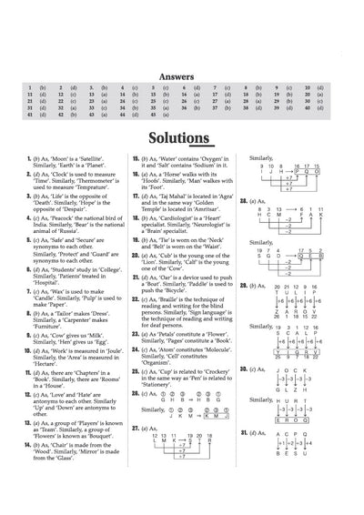 Chhattisgarh NMMS 2026-27 | Study Guide for Class 8 | MAT & SAT Based Preparation | Includes Chapterwise Notes, Exam Pattern Questions, 2 Practice Sets & Latest Solved Paper 2026