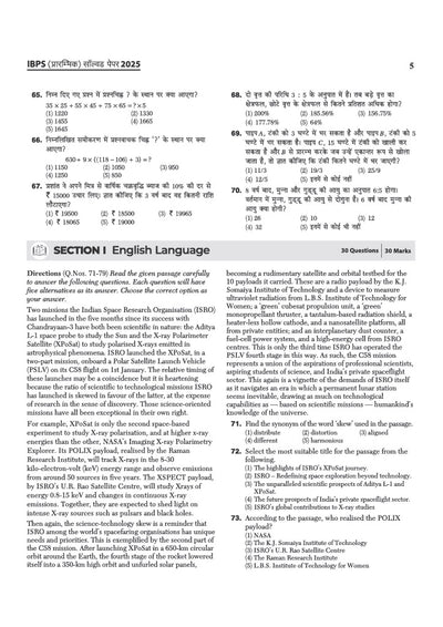 IBPS Clerk Exam 2026 | 20 Solved Papers for Prelims & Mains | Based on Latest Exam Pattern | Smart Strategy & Alternate Methods | Chapterwise Questions with Difficulty Levels | Hindi Medium