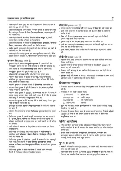 Madhya Pradesh Police Aarakshak (Karyapalik) Bharti Pariksha 2026 | Complete Study Guide | General Knowledge, Reasoning, Mental Ability, Science, Mathematics & MP GK | 10 Latest Solved Papers & 5 Practice Sets