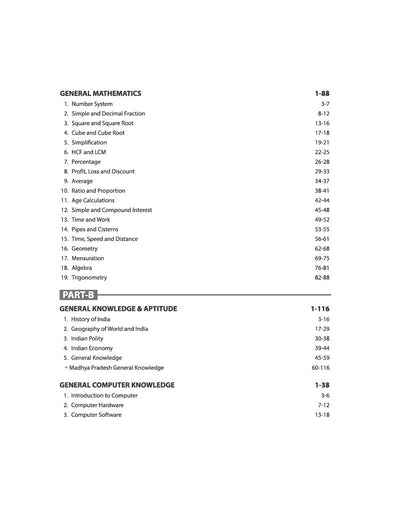 MP Patwari & Panchayat Coordination Officer Exam 2026-27 | Group 2 Sub Group 4 |Complete Study Guide | To-the-Point Notes, Chapterwise MCQs, Latest Solved Papers & Current Affairs
