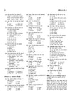 Lakshya MP Patwari evm Panchayat Samanvaye Adhikari (Panchayat Coordination Officer) Exam 2026-27 | Group 2 Sub Group 4 | 20 Practice Sets with 100% Detailed Solutions | Based on Latest Online Exam Pattern