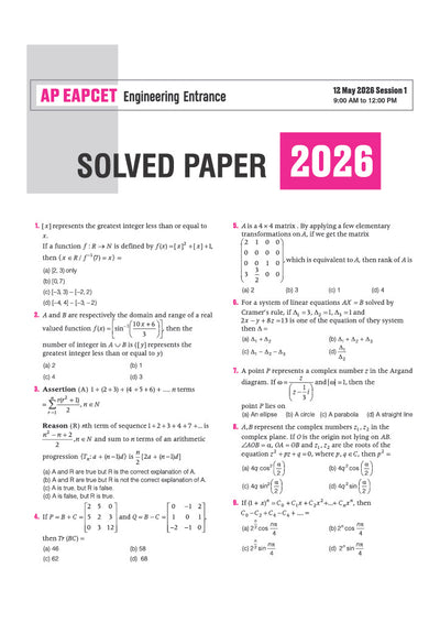 Andhra Pradesh EAPCET 2027 | 12 Years Solved Papers 2026–2015 | 82 Original Yearwise Papers | Physics, Chemistry & Maths | All 10 Online Papers of 2026 | Detailed Solutions