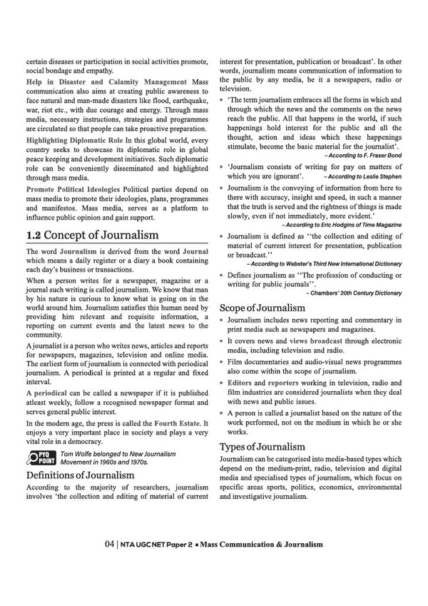 NTA UGC NET/JRF/SET Exam | Paper 2 - Mass Communication & Journalism | Complete Study Guide as per Updated Syllabus | Theory Notes, Quick Revision, PYQs Last 10 Years for Practice & 3 Mock Tests
