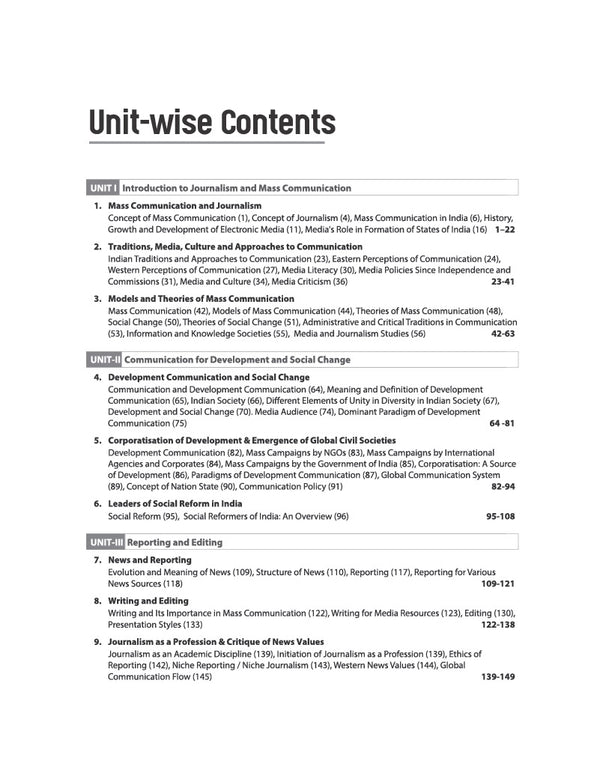 NTA UGC NET/JRF/SET Exam | Paper 2 - Mass Communication & Journalism | Complete Study Guide as per Updated Syllabus | Theory Notes, Quick Revision, PYQs Last 10 Years for Practice & 3 Mock Tests