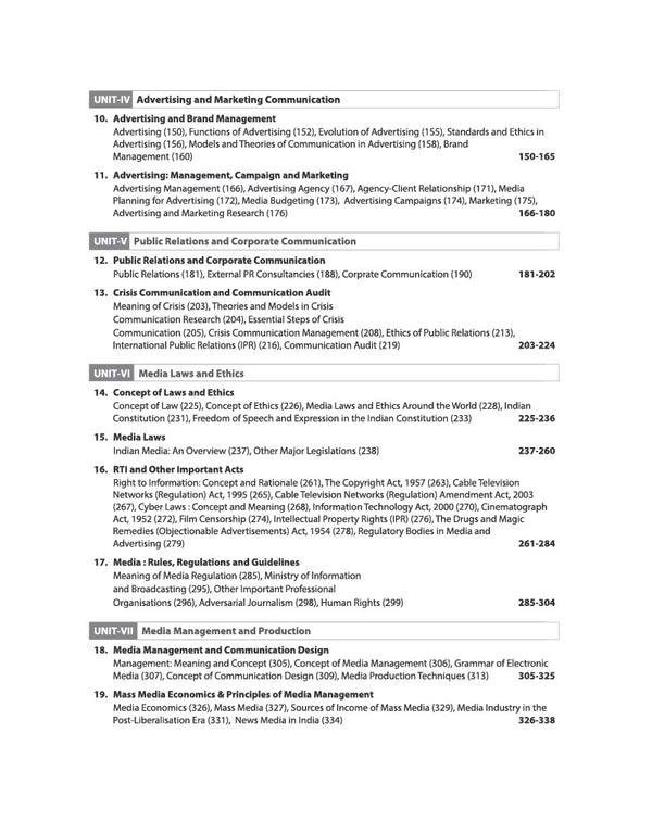 NTA UGC NET/JRF/SET Exam | Paper 2 - Mass Communication & Journalism | Complete Study Guide as per Updated Syllabus | Theory Notes, Quick Revision, PYQs Last 10 Years for Practice & 3 Mock Tests