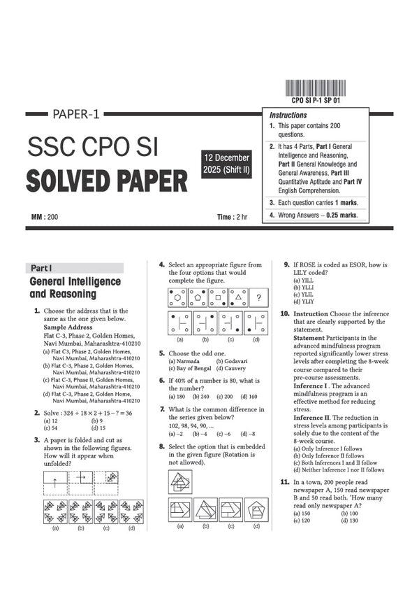 SSC CPO SI Exam 2026 | Delhi Police & CAPF Sub Inspector | 20 Solved Papers 2025-2023 |Collection of Best  Previous Year Papers with 100% Explanations