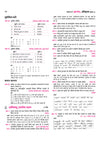 UP Board Class 12 History exam very short questions