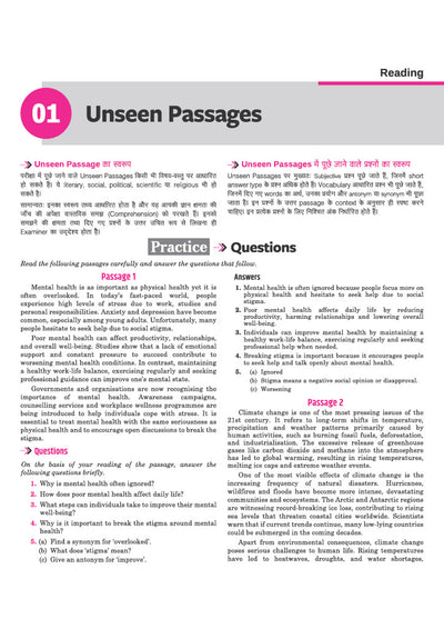 Avtar UP Board English Class 11 Exam 2027 | Chapterwise Question Bank | 5 Practice Papers | Unit Tests | Based on NCERT & NEP 2020