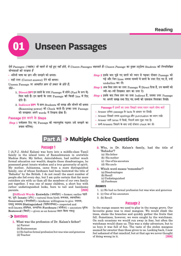 Avatar UP Board English Class 10 Exam 2027 | Chapterwise Question Bank | 3 Board-Style Practice Papers | 4 Years Unsolved Papers | OMR Sheet | Based on NEP 2020