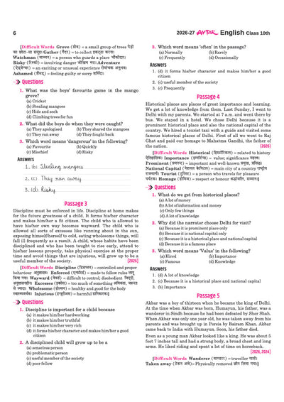 Avtar UP Board English Class 10 Exam 2027 | Chapterwise Question Bank | 3 Board-Style Practice Papers | 4 Years Unsolved Papers | OMR Sheet | Based on NEP 2020