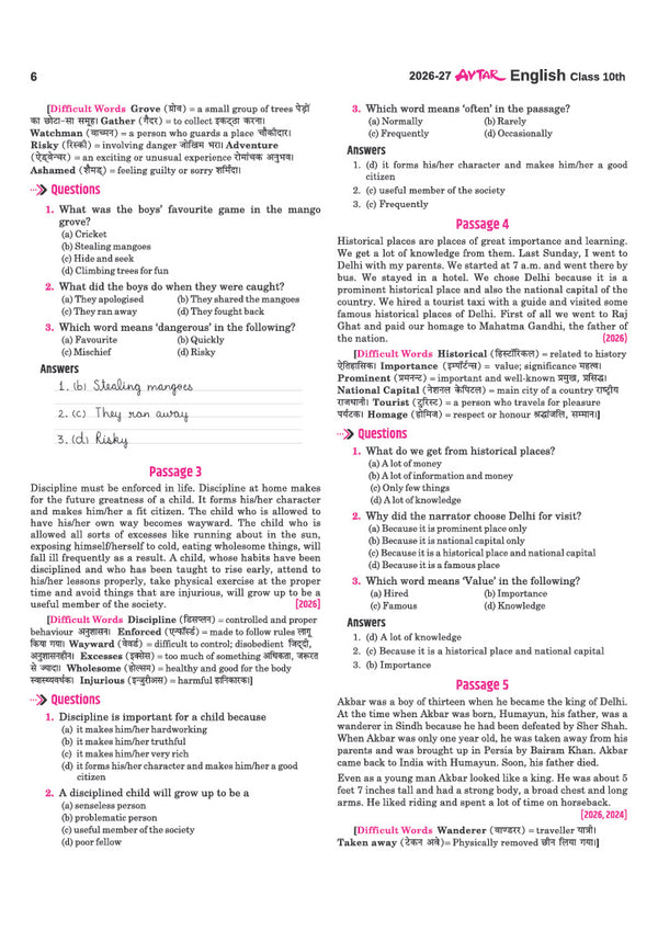 Avatar UP Board English Class 10 Exam 2027 | Chapterwise Question Bank | 3 Board-Style Practice Papers | 4 Years Unsolved Papers | OMR Sheet | Based on NEP 2020