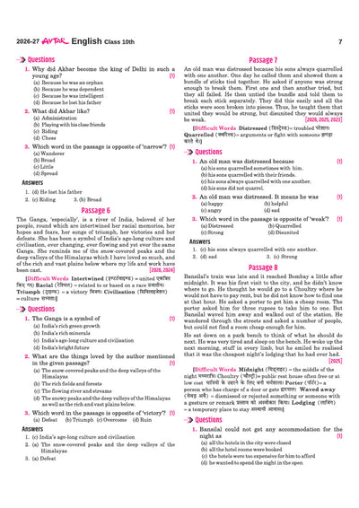 Avtar UP Board English Class 10 Exam 2027 | Chapterwise Question Bank | 3 Board-Style Practice Papers | 4 Years Unsolved Papers | OMR Sheet | Based on NEP 2020