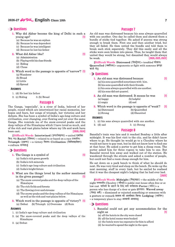 Avatar UP Board English Class 10 Exam 2027 | Chapterwise Question Bank | 3 Board-Style Practice Papers | 4 Years Unsolved Papers | OMR Sheet | Based on NEP 2020