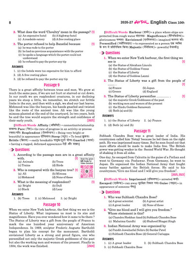 Avtar UP Board English Class 10 Exam 2027 | Chapterwise Question Bank | 3 Board-Style Practice Papers | 4 Years Unsolved Papers | OMR Sheet | Based on NEP 2020