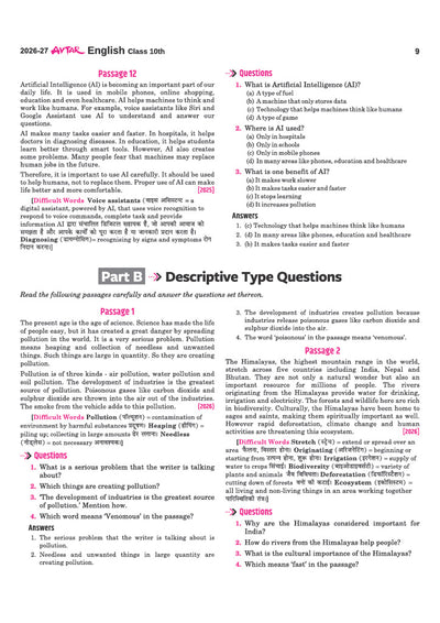 Avtar UP Board English Class 10 Exam 2027 | Chapterwise Question Bank | 3 Board-Style Practice Papers | 4 Years Unsolved Papers | OMR Sheet | Based on NEP 2020