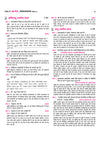 Avatar UP Board Samajshastra (Sociology) Class 12 Exam 2027 | Chapterwise Question Bank | 5 Board-Style Practice Papers | 5 Years Unsolved Papers | Based on NCERT & NEP 2020