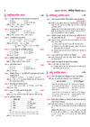 Avatar UP Board Bhautik Vigyan (Physics) Class 11 Exam 2027 | Chapterwise Question Bank | 3 Practice Papers | Unit Test | Based on NCERT & NEP 2020