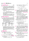Avatar UP Board Bhautik Vigyan (Physics) Class 11 Exam 2027 | Chapterwise Question Bank | 3 Practice Papers | Unit Test | Based on NCERT & NEP 2020