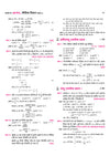 Avatar UP Board Bhautik Vigyan (Physics) Class 11 Exam 2027 | Chapterwise Question Bank | 3 Practice Papers | Unit Test | Based on NCERT & NEP 2020