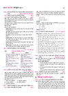 Avtar UP Board Computer Class 12 Exam 2027 long answer